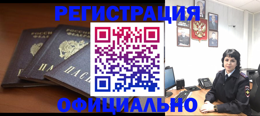 регистрация для школы в Липецкая области
